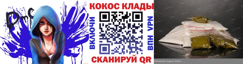 Купить закладки  Кубинка  Кокаин Перу 