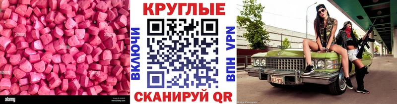 Экстази бентли  Купить закладки  Кубинка 