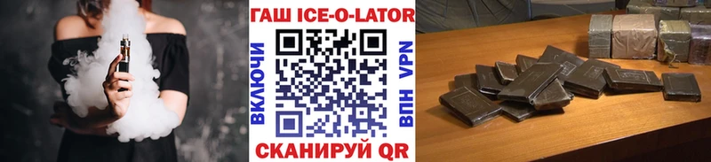 Купить где  Кубинка  Гашиш хэш 