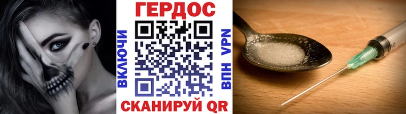 Купить  Кубинка  ГЕРОИН афганец 