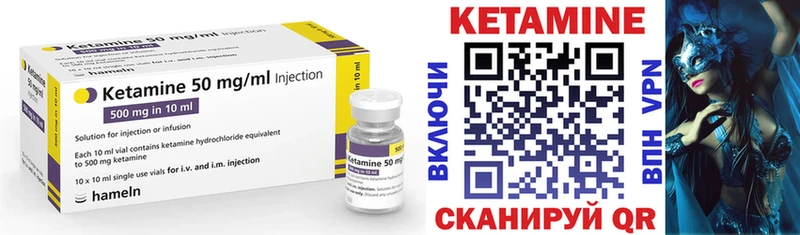Купить закладки  Кубинка  КЕТАМИН VHQ 