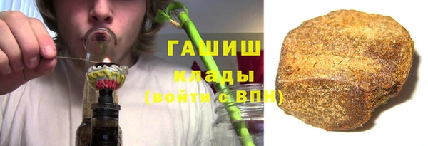 mix Куйбышев