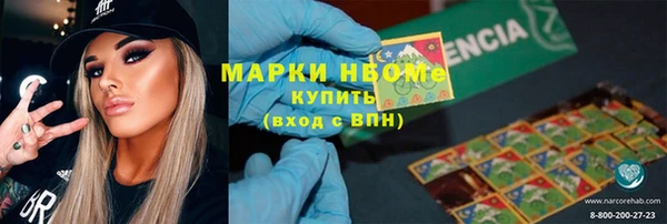 mix Куйбышев