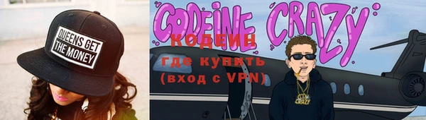 mix Куйбышев