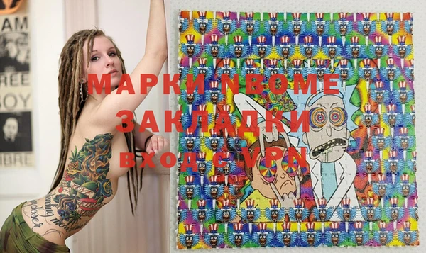 mix Кукмор