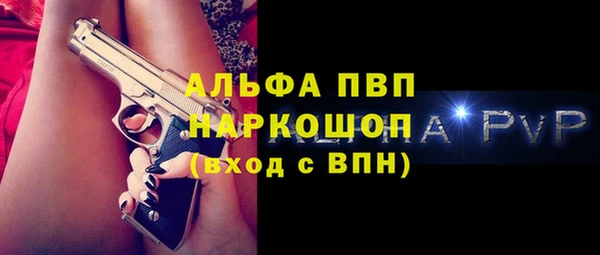 mix Куйбышев
