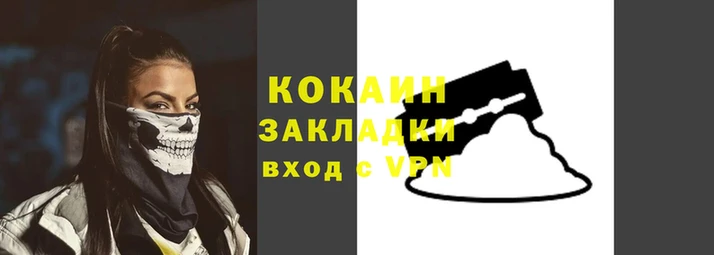 прущая мука Кулебаки