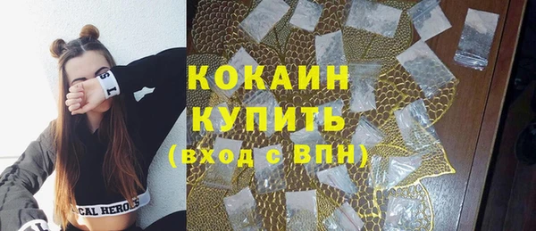прущая мука Кулебаки