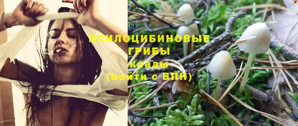 mix Куйбышев