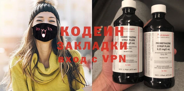 mix Кукмор