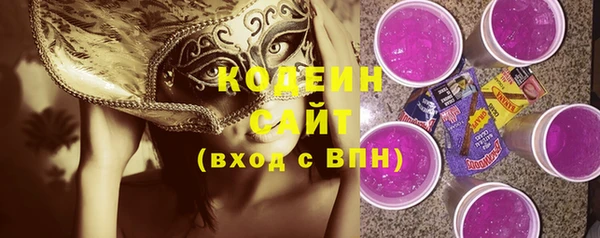 mix Куйбышев