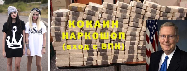 mix Куйбышев