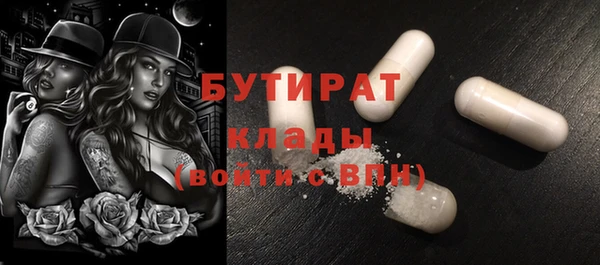 прущая мука Кулебаки
