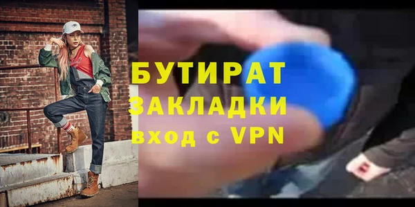 mix Куйбышев