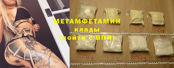 mix Куйбышев