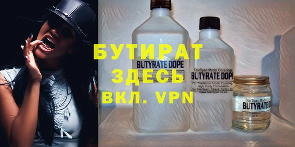 mix Куйбышев
