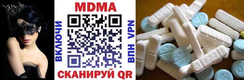Купить закладки  Кубинка  MDMA crystal 