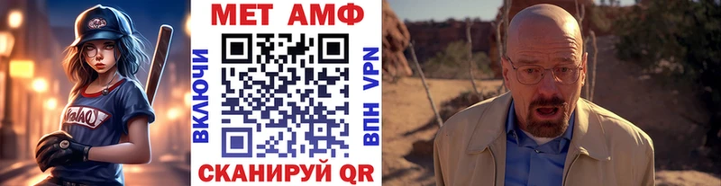 Купить закладки  Кубинка  МЕТАМФЕТАМИН Декстрометамфетамин 99.9% 