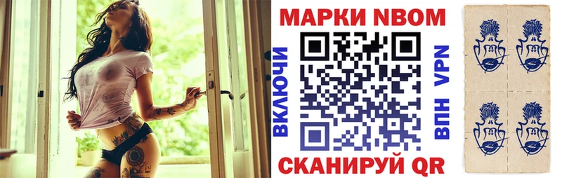 Наркотические марки 1,5мг  Купить где  Кубинка 