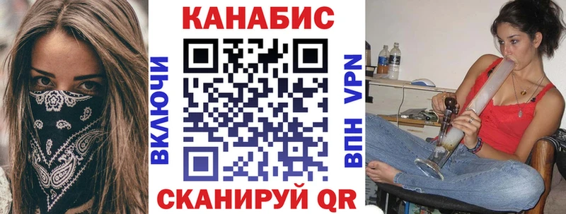 Каннабис OG Kush Купить закладки Кубинка